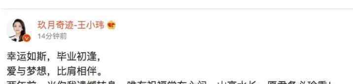 玖月奇迹离婚 为什么离婚原因曝光