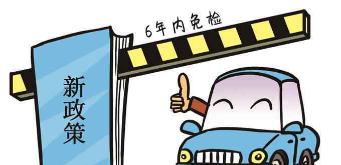 这些交管业务“放管服”新政今起正式实施