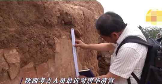 西安发现长恨歌里的骊宫 骊宫有多大什么样子