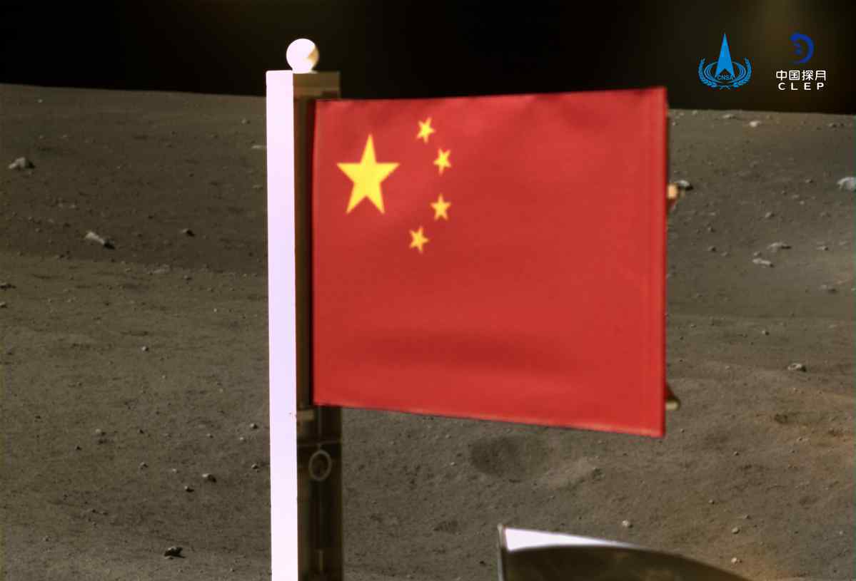 嫦娥五号月表国旗展示照片公布 具体是怎么一回事？