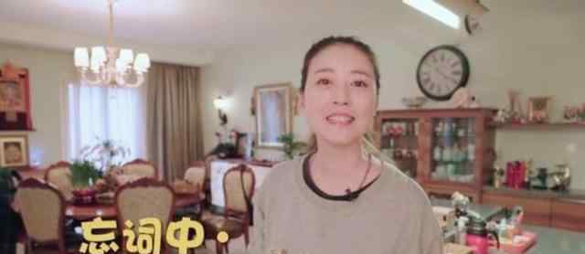 周海媚晒上亿豪宅 还原事发经过及背后原因！