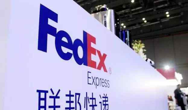 联邦快递诉美商务 还原事发经过及背后真相！