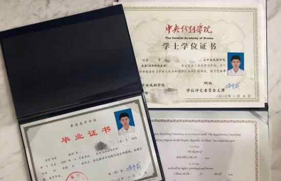 刘昊然朋友圈晒毕业证，大学读了五年原因曝光