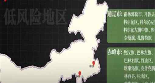 内蒙古57个旗县鼠疫风险地图公布！具体涉及哪些地区？附详细名单！