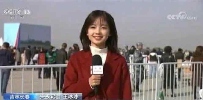 央视记者王冰冰个人资料简历年龄多大了 现场报道采访照片太美了