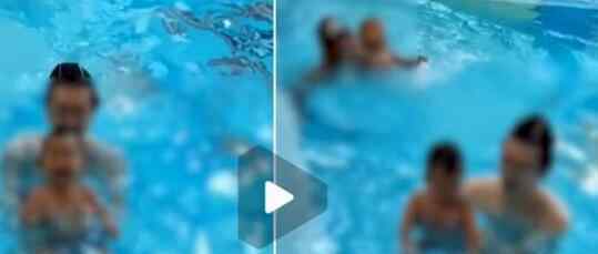 女子泳池内记录老公儿子戏水画面 意外拍下惊险一幕