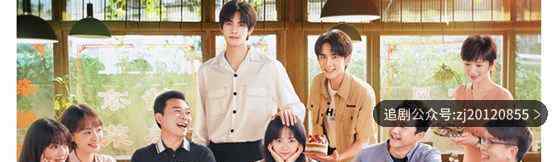 以家人之名大结局贺子秋和小橙子在一起了吗 长大后的小橙子是谁演的