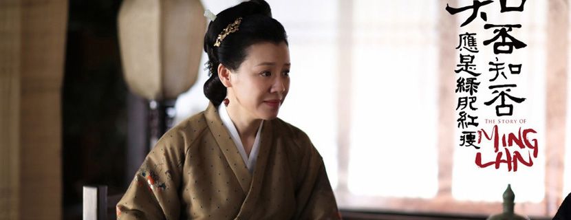 知否盛老爷为何怕大娘子