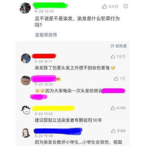 湖南广电回应网友举报动画人物染发 网友的评论亮了