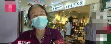 大妈超市买散装香肠回家吃 蒸熟一看顿时火冒三丈