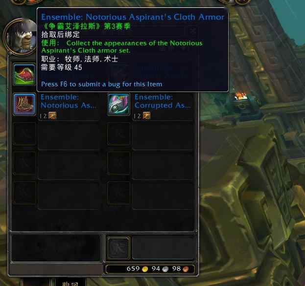 wow荣耀印记 魔兽世界：BFA的PVP装备可以使用荣耀印记兑换