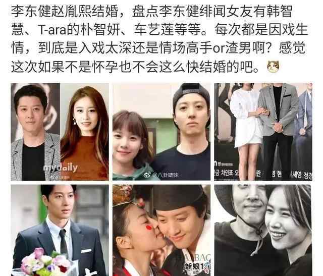 我们分手了韩剧 韩剧男神李东健宣布离婚，见一个爱一个，5次移情坐实渣男身份