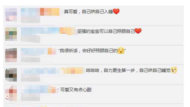 实力抢镜!幼儿园小朋友睡觉自己哄自己 可爱又有点心酸
