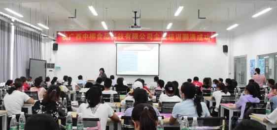 中国首家螺蛳粉产业学院开课 上课内容是什么