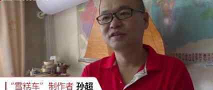 用22000根雪糕棍做龙形自行车 真的能够骑行