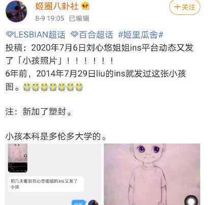 刘心悠和小女孩的故事结尾 刘心悠小女孩豆瓣原文