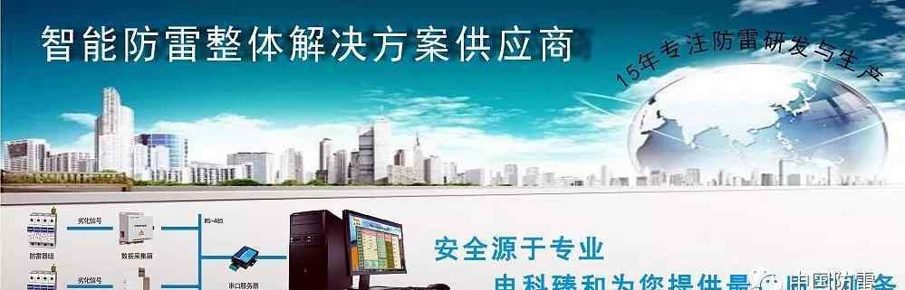 上海气象信息网 上海市气象局2020年度行政许可公示