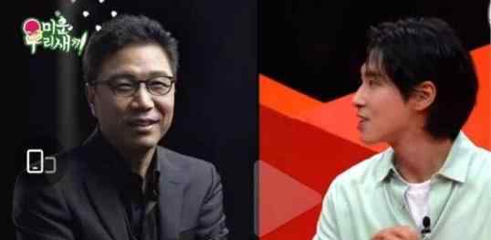 郑允浩叫李秀满交观后感，详情始末爆笑全场