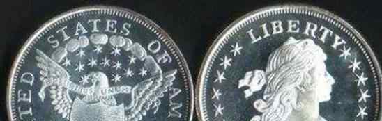 全球最贵硬币将被拍卖 价值多少钱