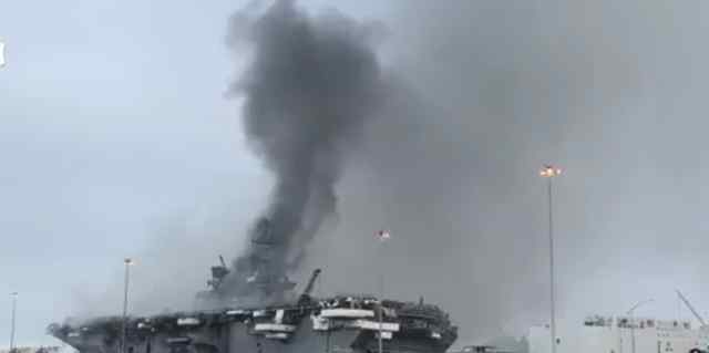 美海军两栖攻击舰仍在燃烧 持续20多个小时 至少57人受伤