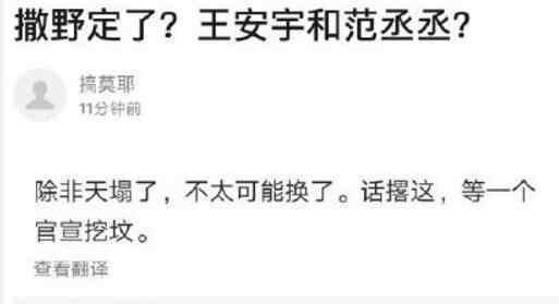 撒野在哪个软件能免费阅读 撒野小说原文巫哲txt全集下载