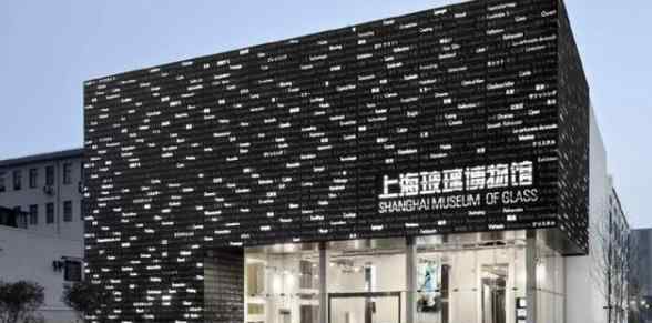 上海玻璃博物馆梦幻城堡遭损坏 被谁损坏了值多少钱