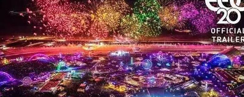 edc音乐节是什么意思