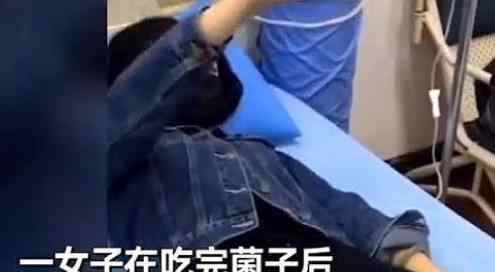 云南女子吃野生菌后看到小精灵 网友：出现幻觉了