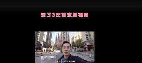录了三年的求婚视频 网友：别人家的男朋友