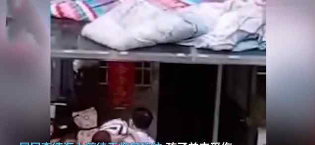2岁半男童从高层坠下现场揪心 落地瞬间奇迹一幕发生