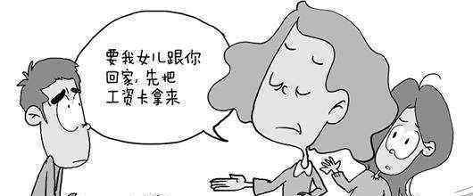 法国女婿回应吐槽中国丈母娘 同住一年半已互嫌到疯