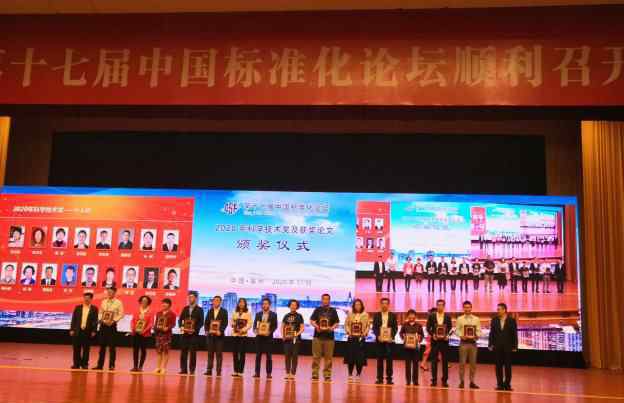 腾讯专家获首届中国标准化协会科学技术奖，受邀分享数字经济时代标准化工作 事情的详情始末是怎么样了！