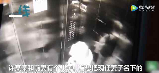 杭州女子失踪案是被丈夫杀人分尸 作案经过详细曝光