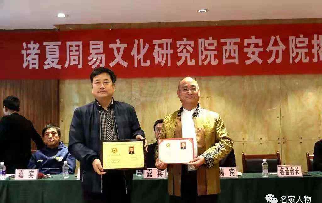 李涵辰视频百名行业杰出人物国学大师唐成龙