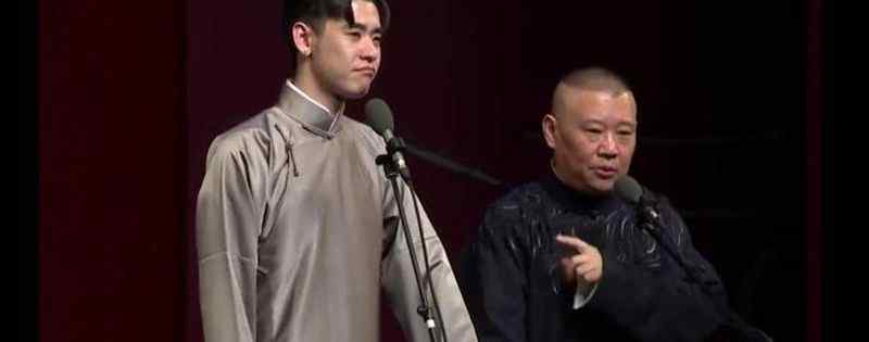 李欧退出德云社了吗