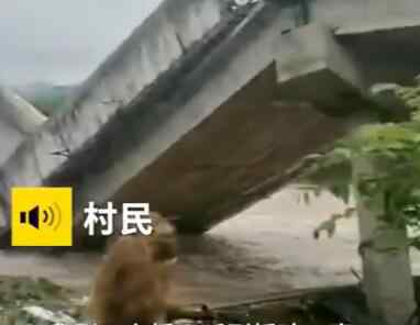 村民骑车走到一半桥被洪水冲塌 画面曝光惊心动魄