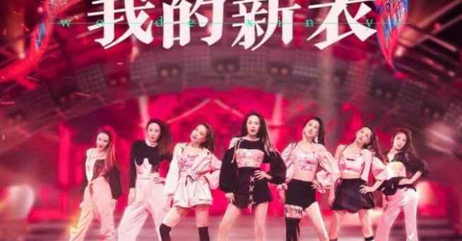 张雨绮情绪失控跑下台 什么情况 发生什么事