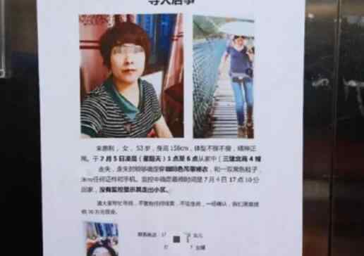 警方通报杭州女子失踪案 最可怕的不是鬼是人心