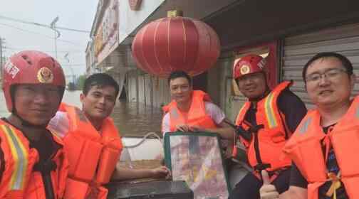洪水中捞出300多万现金 到底是哪来的钱