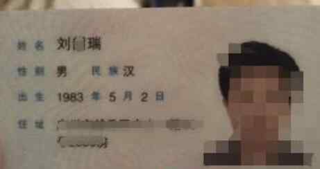 浙大医学博士婚内出轨多名患者 疑似刘韶瑞个人资料照片身份曝光
