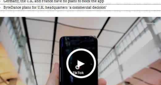 英法德未跟风封禁TikTok 具体事件细节回顾