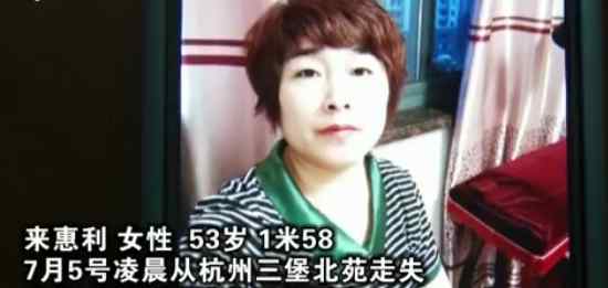 浴室女尸 杭州一女子睡觉时离奇失踪12天 她可能被这样转移 另一案里死者也只穿着睡衣