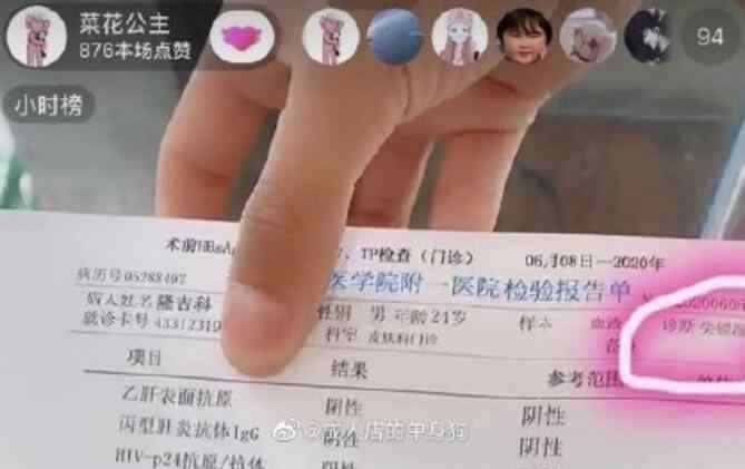 呆萌de小受本人微博ins推特账号多少 呆萌的小兽个人资料照片哪里人