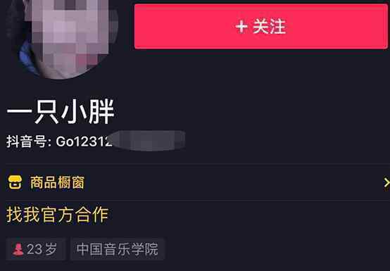 女幼师亲吻男童原版视频 女幼师抖音号是什么