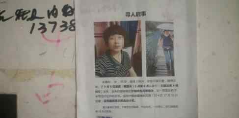 失踪女子家属蹲化粪池井盖旁大哭 遇害全程曝光