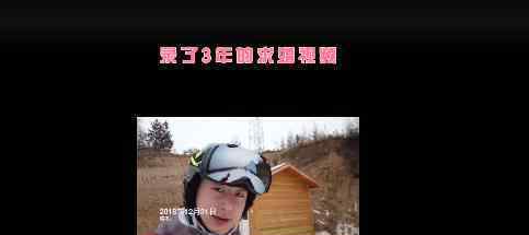 录了三年的求婚视频 网友：别人家的男朋友
