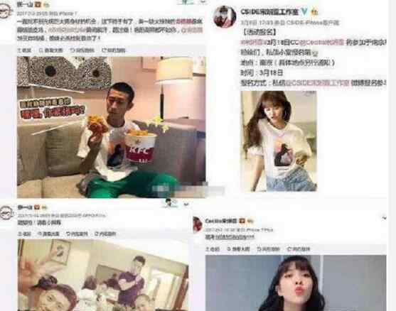 张一山和宋妍霏怎么认识的 张一山承认宋妍霏恋情