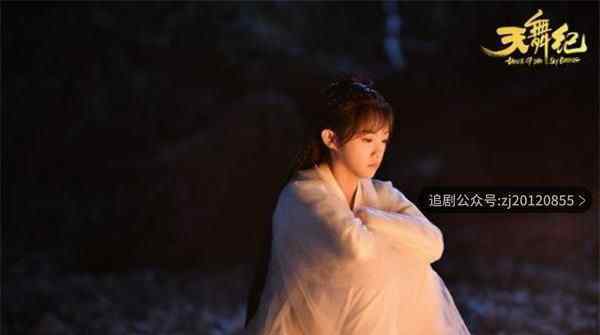 天舞纪电视剧1-28集免费播放 全集子龙影院免费观看