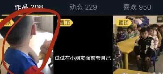 女幼师亲吻男童原版视频 女幼师抖音号是什么