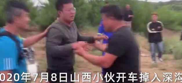 20岁小伙开车掉入深沟失踪 5天后奇迹一幕发生
